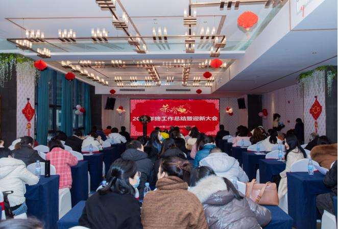 戮力同行，志在必達(dá)|雷立行2022年終總結(jié)暨頒獎典禮圓滿舉行！